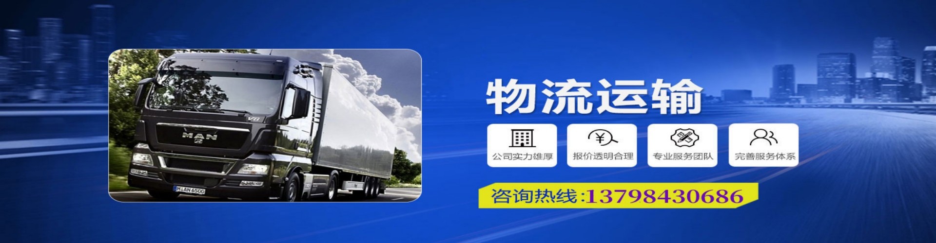 石景山区到香港物流公司,石景山区到台湾快递公司，石景山区澳门货运公司